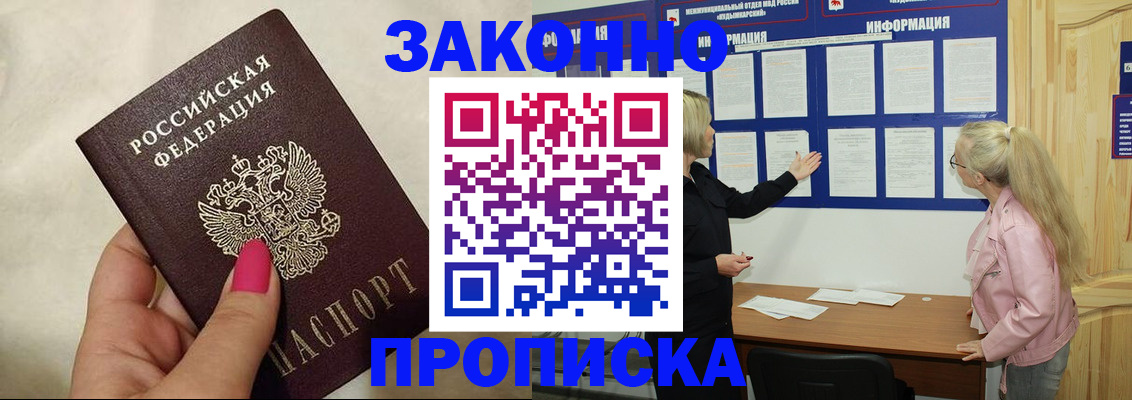 регистрация для школы в Карасуке